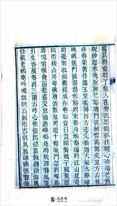 绍德堂诗钞 一脉诗心映家声